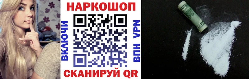 Купить Пушкино ГАШИШ  Альфа ПВП  NBOMe  Меф 