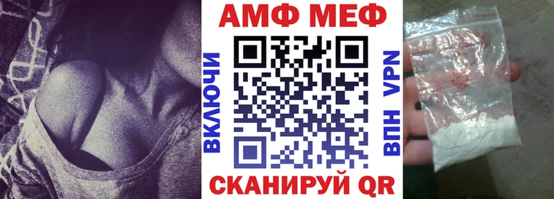 Амфетамин 97%  цены наркотик  Пушкино 
