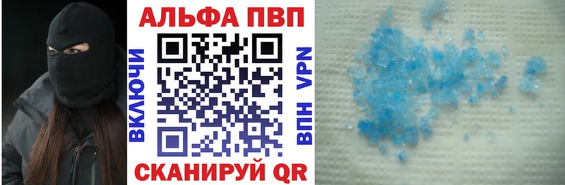 APVP мука  Пушкино 