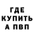 Метадон methadone LansMaster