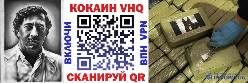 Cocaine Колумбийский  Пушкино 