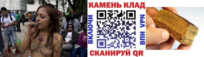наркошоп  Пушкино  Гашиш hashish 