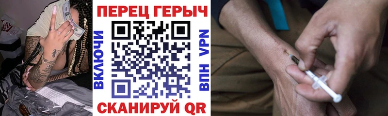 где купить наркоту  Пушкино  ГЕРОИН гречка 
