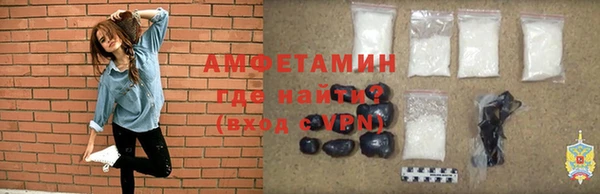 ГАЛЛЮЦИНОГЕННЫЕ ГРИБЫ Каменск-Шахтинский