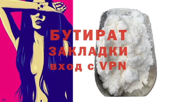ГАЛЛЮЦИНОГЕННЫЕ ГРИБЫ Каменск-Шахтинский