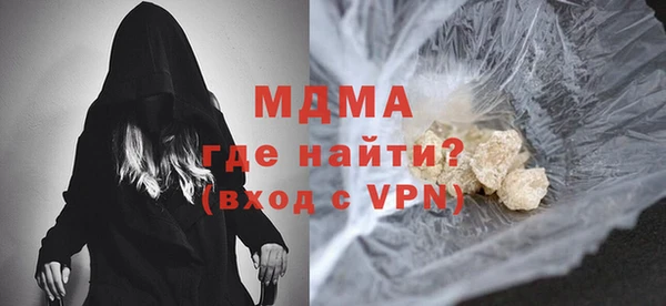 ГАЛЛЮЦИНОГЕННЫЕ ГРИБЫ Каменск-Шахтинский