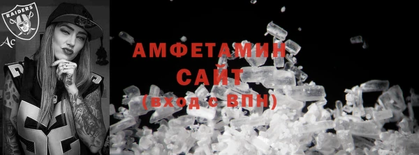 ГАЛЛЮЦИНОГЕННЫЕ ГРИБЫ Каменск-Шахтинский
