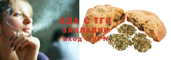 ГАЛЛЮЦИНОГЕННЫЕ ГРИБЫ Каменск-Шахтинский