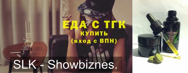 ГАЛЛЮЦИНОГЕННЫЕ ГРИБЫ Каменск-Шахтинский