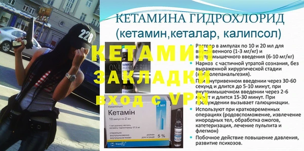 ГАЛЛЮЦИНОГЕННЫЕ ГРИБЫ Каменск-Шахтинский