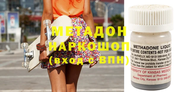 ГАЛЛЮЦИНОГЕННЫЕ ГРИБЫ Каменск-Шахтинский