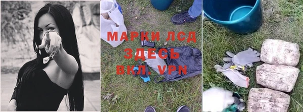 ГАЛЛЮЦИНОГЕННЫЕ ГРИБЫ Каменск-Шахтинский