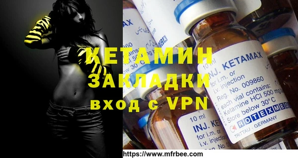 ГАЛЛЮЦИНОГЕННЫЕ ГРИБЫ Каменск-Шахтинский