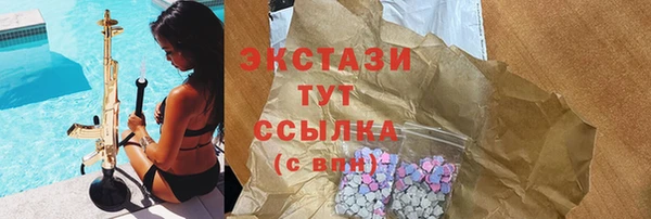 ГАЛЛЮЦИНОГЕННЫЕ ГРИБЫ Каменск-Шахтинский