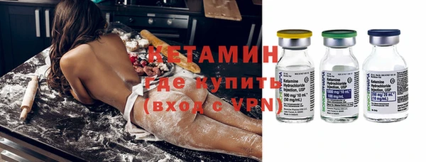 ГАЛЛЮЦИНОГЕННЫЕ ГРИБЫ Каменск-Шахтинский