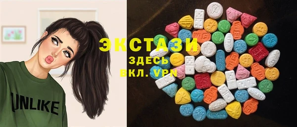 прущие крисы Каменногорск