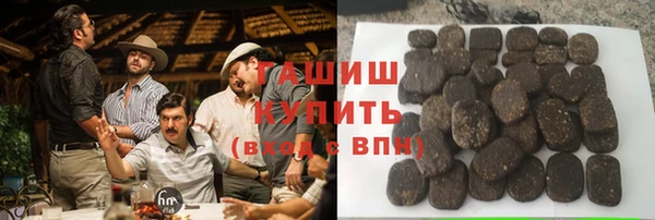 ГАЛЛЮЦИНОГЕННЫЕ ГРИБЫ Каменск-Шахтинский