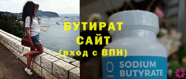 прущие крисы Каменногорск