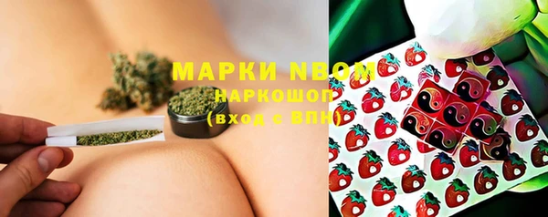 ГАЛЛЮЦИНОГЕННЫЕ ГРИБЫ Каменск-Шахтинский