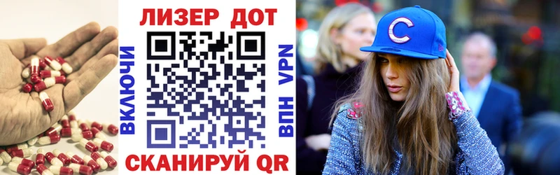 Лсд 25 экстази кислота  Пушкино 