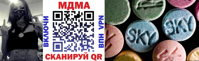 MDMA crystal  Пушкино 
