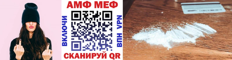 МЕТАМФЕТАМИН мет  сколько стоит  Пушкино 