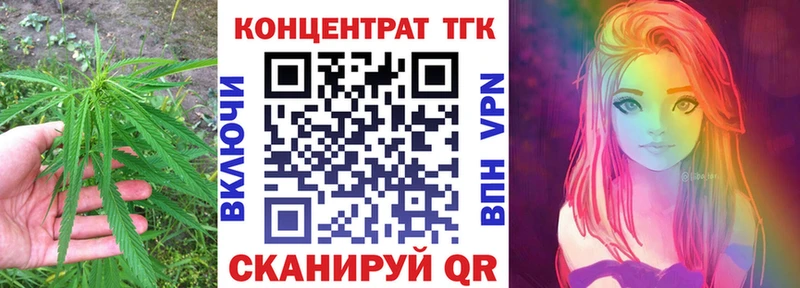ТГК THC oil  закладка  Пушкино 